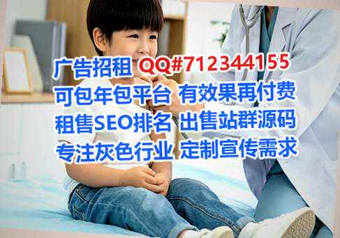 青岛试管婴儿养老服务事务所